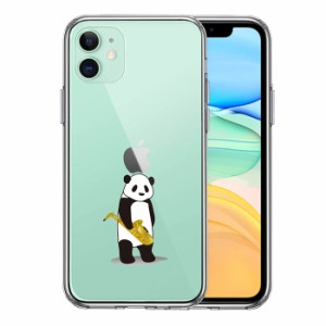 iPhone 11 11Pro 11ProMax ケース ハードケース ハイブリッド クリア サックス パンダ カバー アイフォン スマホケース