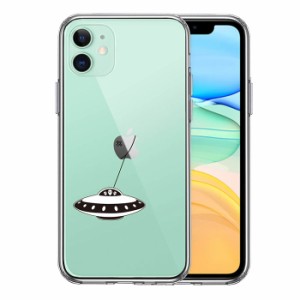 iPhone 11 11Pro 11ProMax ケース ハードケース ハイブリッド クリア UFO 略奪 カバー アイフォン スマホケース