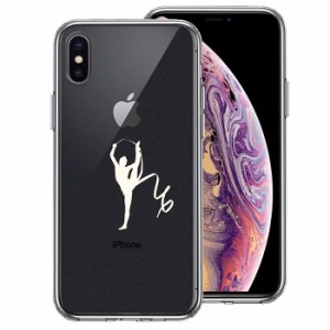 iPhone XS X ケース ハードケース ハイブリッド クリア 新体操 リボン ホワイト カバー アイフォン スマホケース