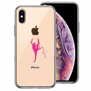 iPhone XS X ケース ハードケース ハイブリッド クリア 新体操 リボン カバー アイフォン スマホケース