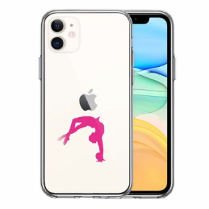 iPhone 11 11Pro 11ProMax ケース ハードケース ハイブリッド クリア 新体操 ボール カバー アイフォン スマホケース