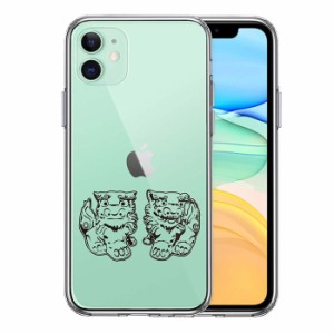 iPhone 11 11Pro 11ProMax ケース ハードケース ハイブリッド クリア シーサー 沖縄 カバー アイフォン スマホケース