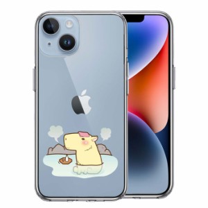 iPhone14 iPhone14Plus ケース ハードケース ハイブリッド クリア カピバラ 温泉 カバー アイフォン スマホケース
