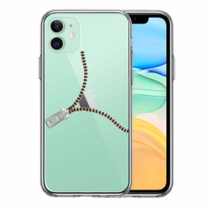 iPhone 11 11Pro 11ProMax ケース ハードケース ハイブリッド クリア ジッパー カバー アイフォン スマホケース