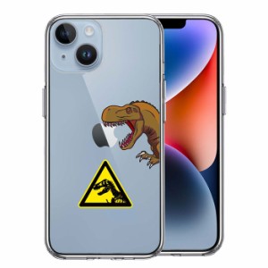 iPhone14 iPhone14Plus ケース ハードケース ハイブリッド クリア 肉食恐竜 カバー アイフォン スマホケース