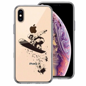 iPhone XS X ケース ハードケース ハイブリッド クリア スノーボード 女子2 カバー アイフォン スマホケース