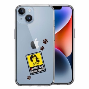 iPhone14 iPhone14Plus ケース ハードケース ハイブリッド クリア キャバリア 1 カバー アイフォン スマホケース