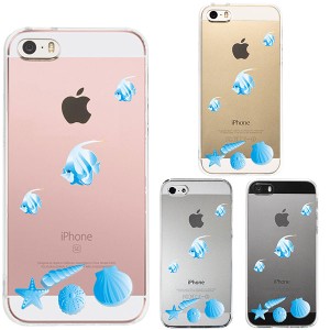 iPhone SE 第1世代 iPhone 5s 5 ケース ハードケース クリア カバー アイフォン 夏 熱帯魚 と 貝 ブルー