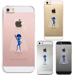 iPhone SE 第1世代 iPhone 5s 5 ケース ハードケース クリア カバー アイフォン ジャケット 宇宙人 フィーバー ブルー