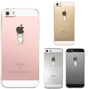 iPhone SE 第1世代 iPhone 5s 5 ケース ハードケース クリア カバー アイフォン 犬 ワンコ Appleは重い？