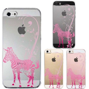 iPhone SE 第1世代 iPhone 5s 5 ケース ハードケース クリア カバー アイフォン フローラル ＆ ゼブラ (ピンク)