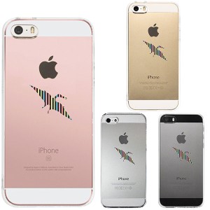 iPhone SE 第1世代 iPhone 5s 5 ケース ハードケース クリア カバー アイフォン シェル ストライプ 恐竜 翼竜
