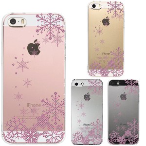 iPhone SE 第1世代 iPhone 5s 5 ケース ハードケース クリア カバー アイフォン シェル 雪の結晶 ストライプ グレー & ピンク