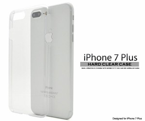 iPhone8Plus iPhone7Plus ケース ハードケース クリア アイフォン エイトプラス セブンプラス スマホカバー スマホケース