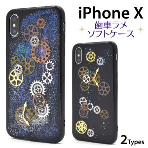 iPhoneXS iPhoneX ケース ソフトケース アイフォン テン スマホカバー スマホケース