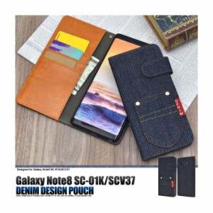 Galaxy Note8 SC-01K SCV37 ケース 手帳型 デニムデザイン スタンド ギャラクシー ノートエイト スマホカバー スマホケース