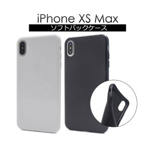 iPhone XS Max ケース ソフトケース カバー アイフォンケース スマホケース