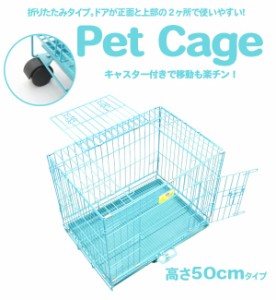 ペット用品 犬 ゲージ 折りたたみタイプ 猫 用品 ペットゲージ 持ち運び 便利 犬小屋 ペットサークル