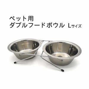 ペット用品 ペット用ダブルフードボウル ペット おやつ ペット用食器台 愛犬 ご飯テーブル 犬 猫 用品