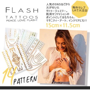 タトゥーシール Gold Flash Tattoo ゴールド フラッシュ タトゥーシールG 15cm×11.5cm レディース セレブファッション アクセサリー