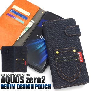 AQUOS zero2 SH-01M SHV47 906SH SH-M13 ケース 手帳型 ポケットデニムデザイン カバー アクオス ゼロツー スマホケース