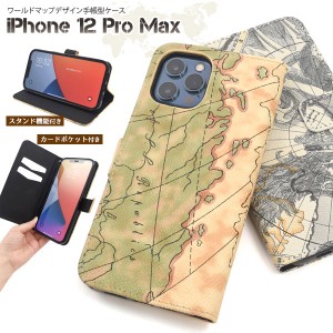 iPhone12ProMax ケース 手帳型 ワールドマップ 地図デザイン カバー アイフォン12プロマックス アイフォンケース スマホケース