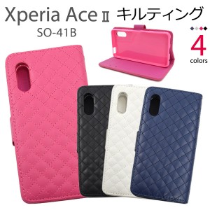 Xperia Ace II SO-41B ケース 手帳型 キルティングレザー カバー ソニー エクスペリア エース マークツー スマホケース