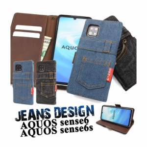 AQUOS sense6 ケース 手帳型 ジーンズ デニム カバー SH-54B SHG05 SH-RM19 SH-M19 アクオス センスシックス スマホケース