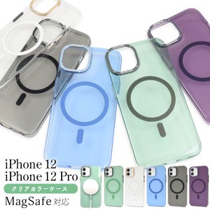 iPhone12 iPhone12Pro ケース ハードケース MagSafe対応 クリア カラー カバー アイフォン トゥエルブ トゥエルブプロ アイホンケース ス