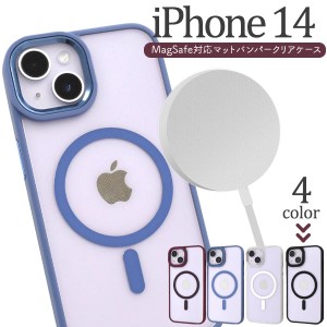 iPhone14 ケース ハードケース MagSafe対応 バンパー クリア カバー アイフォン スマホケース