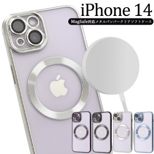 iPhone14 ケース ソフトケース MagSafe対応 メタルバンパー クリア カバー アイフォン スマホケース
