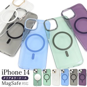 iPhone14 ケース ハードケース MagSafe対応 クリア カラー カバー アイフォン スマホケース