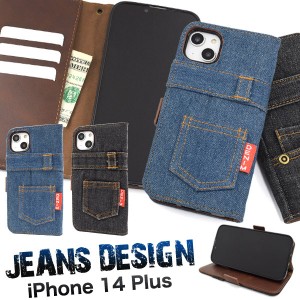 iPhone14Plus ケース 手帳型 ジーンズ デニム デザイン カバー アイホン アイフォン スマホケース