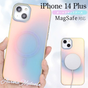 iPhone14Plus ケース ハードケース MagSafe対応 オーロラマット カバー アイフォン スマホケース