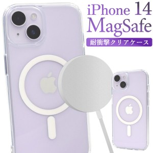 iPhone14 ケース ソフトケース MagSafe対応 耐衝撃 クリア カバー アイホン スマホケース