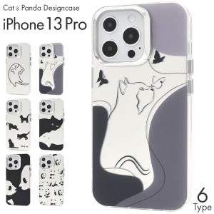 iPhone13 Pro ケース ハードケース ハイブリッド ねことパンダ モノトーンデザイン カバー アイホン アイフォン 13 プロ スマホケース