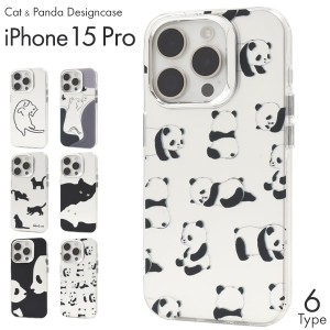 iPhone15 Pro ケース ハードケース ハイブリッド ねことパンダ モノトーンデザイン カバー アイフォン スマホケース