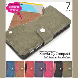 Xperia Z5 Compact SO-02H ケース 手帳型 スライドカードポケットソフトレザーケース カバー エクスペリア z5 コンパクト スマホケース