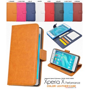 Xperia X Performance SO-04H SOV33 502SO ケース 手帳型 カラーレザーケース カバー エクスペリア エックス パフォーマンス スマホケー
