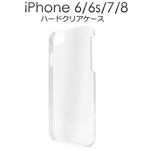 iPhone SE 第3世代 第2世代 SE3 SE2 iPhone 8 7 ケース ハードケース クリア カバー アイフォン スマホケース