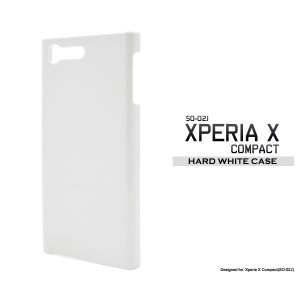 Xperia X Compact SO-02J ケース ハードケース ホワイト カバー エクスペリア エックスコンパクト スマホケース