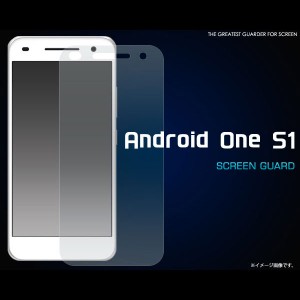 Android One S1 フィルム 液晶保護シール 液晶 保護 カバー シート シール アンドロイドワン エスワン スマホフィルム