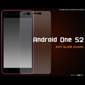 Android One S2 フィルム 反射防止液晶保護シール 液晶 保護 カバー シート シール アンドロイドワン エスツー スマホフィルム