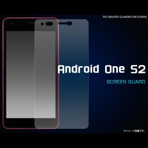 Android One S2 フィルム 液晶保護シール 液晶 保護 カバー シート シール アンドロイドワン エスツー スマホフィルム