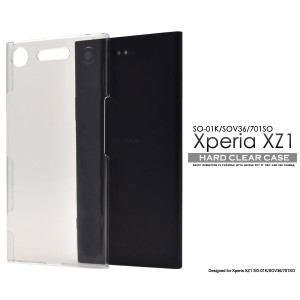 Xperia XZ1 SO-01K SOV36 701SO ケース ハードケース クリア カバー エクスペリア エックスゼットワン スマホケース