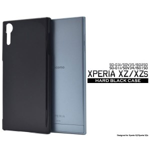 Xperia XZs / XZ SO-03J SOV35 602SO SO-01J SOV34 601SO ケース ハードケース ブラック カバー エクスペリア エックスゼットエス エック