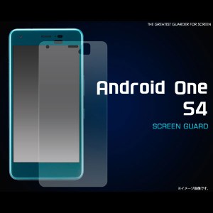 Android One S4 / DIGNO J フィルム 液晶保護シール 液晶 保護 カバー シート シール アンドロイドワン エスフォー スマホフィルム