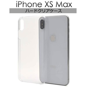 iPhoneXSMax ケース ハードケース クリア アイフォン テンエスマックス カバー スマホケース