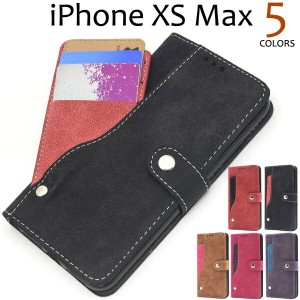 iPhoneXSMax ケース 手帳型 スライドカードポケット アイフォン テンエスマックス カバー スマホケース