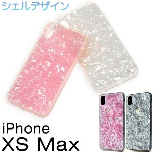 iPhoneXSMax ケース ソフトケース シェルデザイン アイフォン テンエスマックス カバー スマホケース